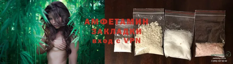 Amphetamine Premium  цена наркотик  omg tor  Чебоксары 